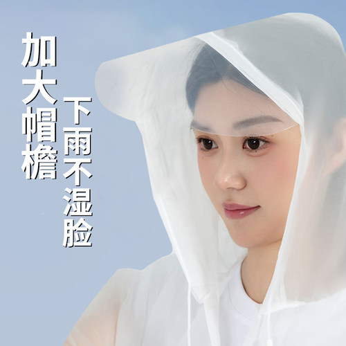 【大帽檐暴雨不湿脸】可反复使用