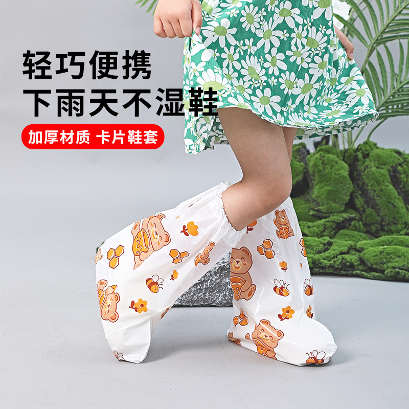 一次性雨鞋套儿童鞋套成人亲子下雨天防水沙漠防沙学生上学雨靴套