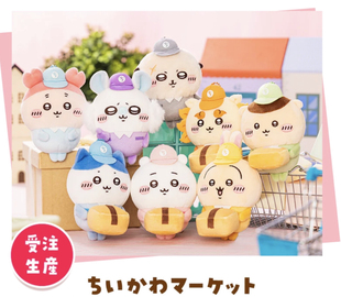 预售chiikawa 吉伊卡哇五周年限定快递员 小八吉伊挂件玩偶礼物