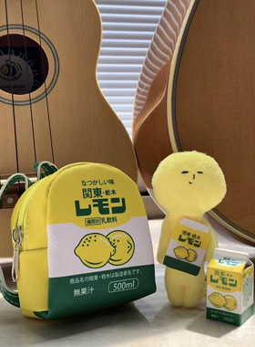 日本代购正品 yukio枥木限定毛绒挂饰钥匙扣丑娃娃土特产挂件