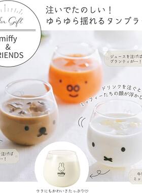 日本代购金正陶器正版史努比米菲兔玻璃杯水杯茶杯周边生日礼物