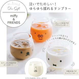 日本代购金正陶器正版史努比米菲兔玻璃杯水杯茶杯周边生日礼物