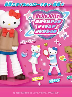 日版三丽鸥正版四叶草幸运梦屋美乐蒂kitty库洛米玉桂狗扭蛋