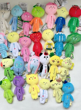 国现日本代购正品yukio毛绒挂饰钥匙扣丑娃娃御守书包挂件玩偶