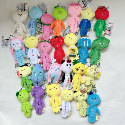 国现日本代购正品yukio毛绒挂饰钥匙扣丑娃娃御守书包挂件玩偶