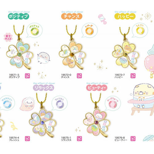日本代购正品轻松熊美乐蒂Kitty角落生物四叶草金属挂坠钥匙扣