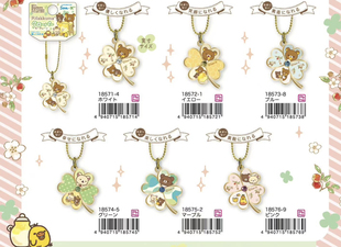 现货秒发日本正品轻松熊四叶草金属挂坠钥匙链钥匙扣包装饰吊坠