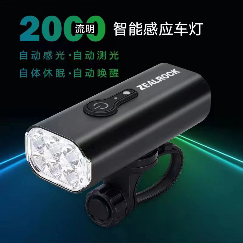 ZEALROCK|YANSHI NIGHTHAWK 산악 도로 자전거 헤드라이트 1800 루멘 야간 라이딩 라이트를 매달 수 있습니다