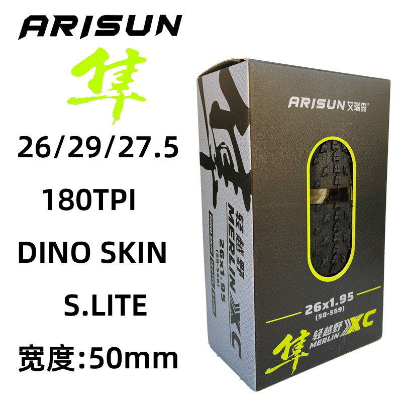 朝阳ARISUN隼XC版超轻防刺山地车竞赛折叠外胎26/27.5/29*1.95-封面