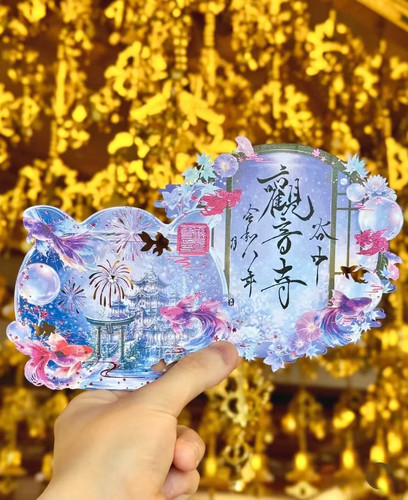 日本东京谷中观音寺六月夏日限定金鱼朱印生日礼物可配相框