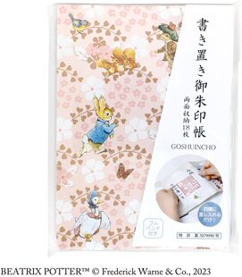 日本彼得兔限定御朱印贴朱印帐直书朱印本生日礼物18页