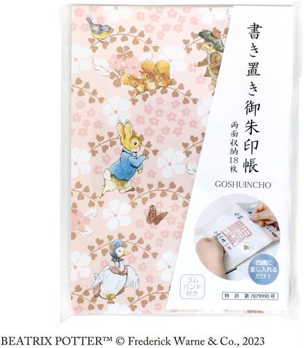 日本彼得兔限定御朱印贴朱印帐书置朱印本生日礼物18页