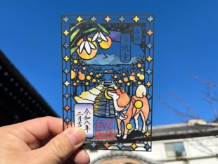日本东京感通寺限定御朱印贴柴犬朱印帐生日礼物可配相框