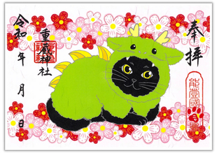 日本重藏神社限定御朱印贴黑猫朱印帐生日礼物可配相框