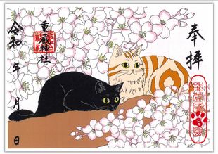 日本重藏神社限定御朱印贴黑猫花猫朱印帐生日礼物可配相框