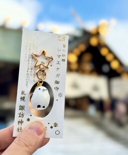 日本北海道诹访神社雪精灵蕾丝山雀御守挂件生日礼物