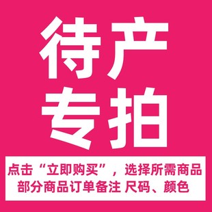 还便宜 比双12大促 孕妈妈清单都在这里 T恤裸炸 待产专拍