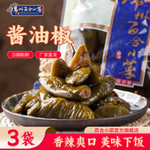 锦州百合小菜酱油椒东北特产香辣港椒腌辣椒咸菜大全酱腌菜下饭菜