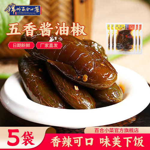 东北特产香辣港椒辣椒酱油椒咸菜