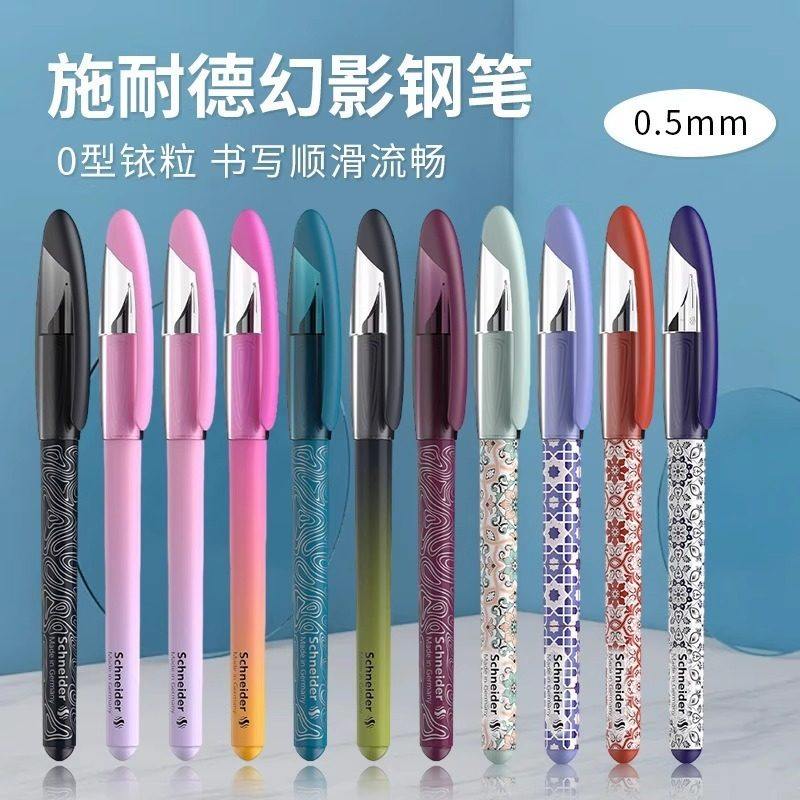 德国施耐德幻影钢笔小学生三年级练字书写F尖初学者儿童可换墨囊,文具电教/文化用品/商务用品,替芯/铅芯,淘宝优惠券,粉丝福利购,淘宝优惠卷