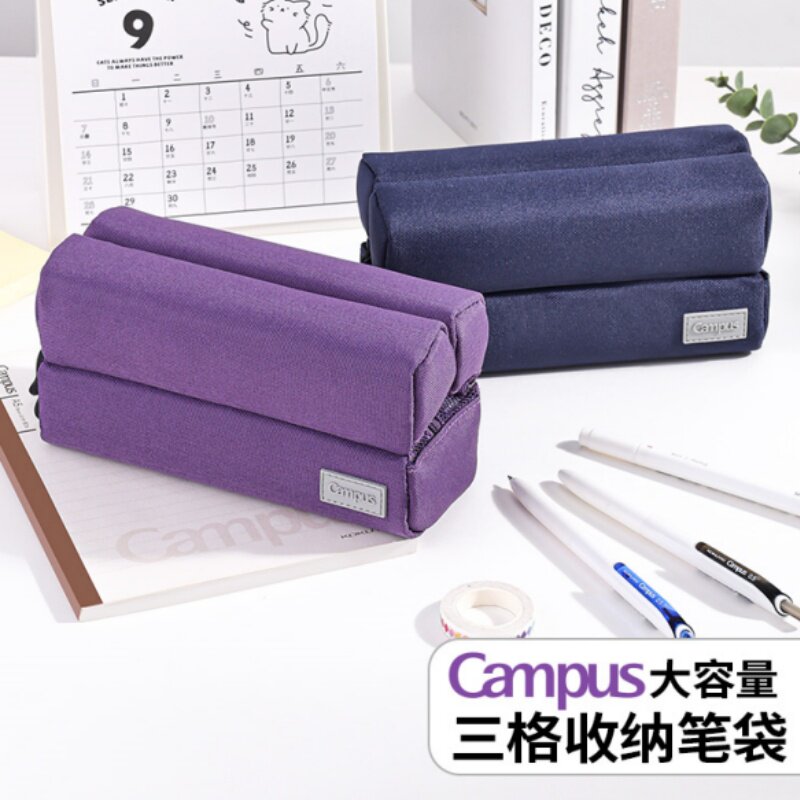日本KOKUYO国誉Campus三格变形大容量笔袋多功能分类收纳