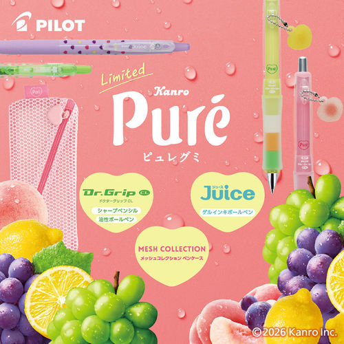 百乐PILOT日本Juice果汁笔Pure果汁软糖联名限定Dr自动铅笔中性笔