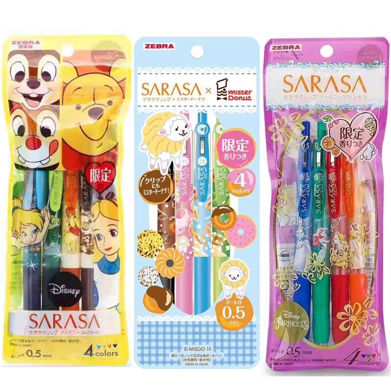 日本ZEBRA斑马SARASA绝版限定孤品噗噗米奇爱丽丝中性笔套装