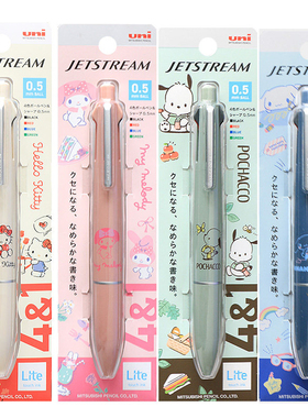 新款日本三菱JETSTREAM三丽鸥联名款多功能中油笔铅笔模块笔0.5
