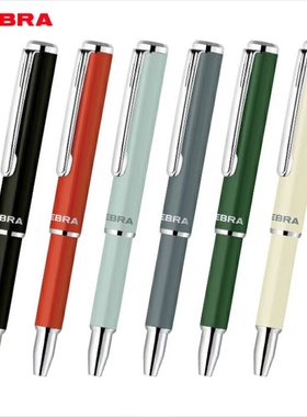 日本限定zebra斑马SL-F1mini伸缩圆珠笔手账金属杆袖珍口袋便携笔