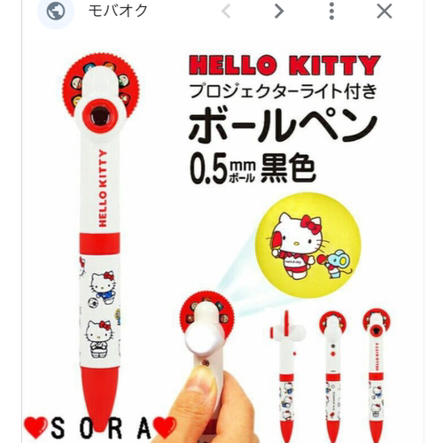 2020款三丽鸥凯蒂猫 hello kitty绝版投影圆珠笔 少女心