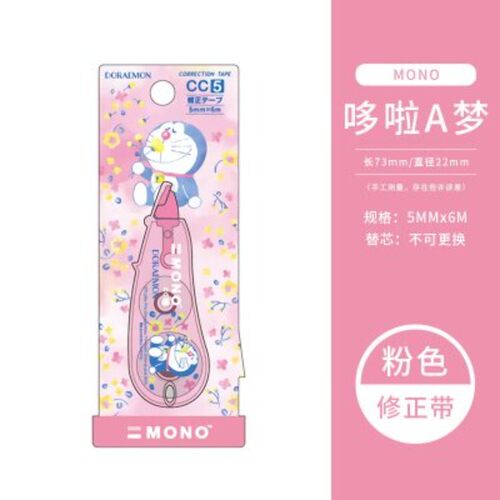 日本Tombow 蜻蜓多啦A梦合作款CC5C系列卡通迷你修正带 5mmX6m
