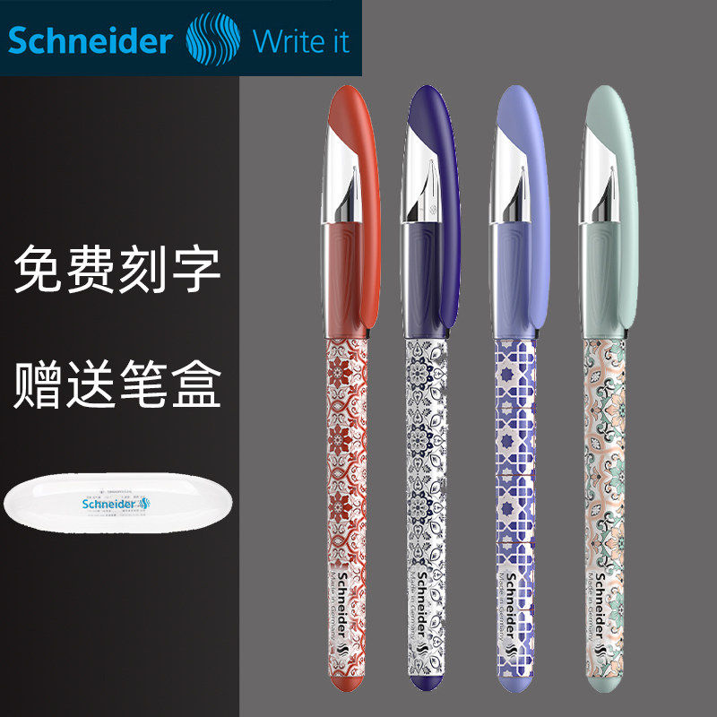 德国原装进口Schneider/施耐德火龙花超越钢笔F尖 儿童小学生成人,文具电教/文化用品/商务用品,中性笔,淘宝优惠券,粉丝福利购,淘宝优惠卷