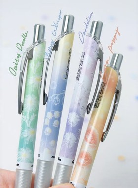 日本Pentel派通花卉限定第二弹BLN75TLSH高颜值0.5mm顺滑刷题黑笔
