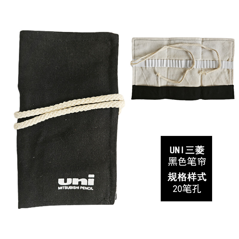 三菱素描铅笔套装美术生专用铅笔考试专用工具笔帘装  黑色/白色,文具电教/文化用品/商务用品,笔袋,淘宝优惠券,粉丝福利购,淘宝优惠卷