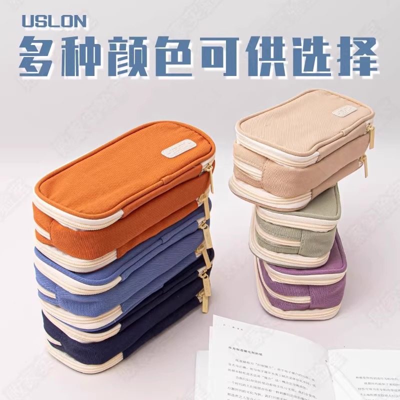 USLON尤斯隆三层分类文具收纳学生笔袋火山系可立耐用洗防泼水洗,文具电教/文化用品/商务用品,笔袋,淘宝优惠券,粉丝福利购,淘宝优惠卷