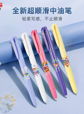 uniball三菱小熊酷麻酱umn185低阻尼Signo刷题0.5黑笔按动中性笔