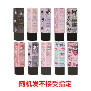 日本文具大赏KUTSUWA磁力橡皮 三丽鸥限定款库小新橡皮磁性擦的净