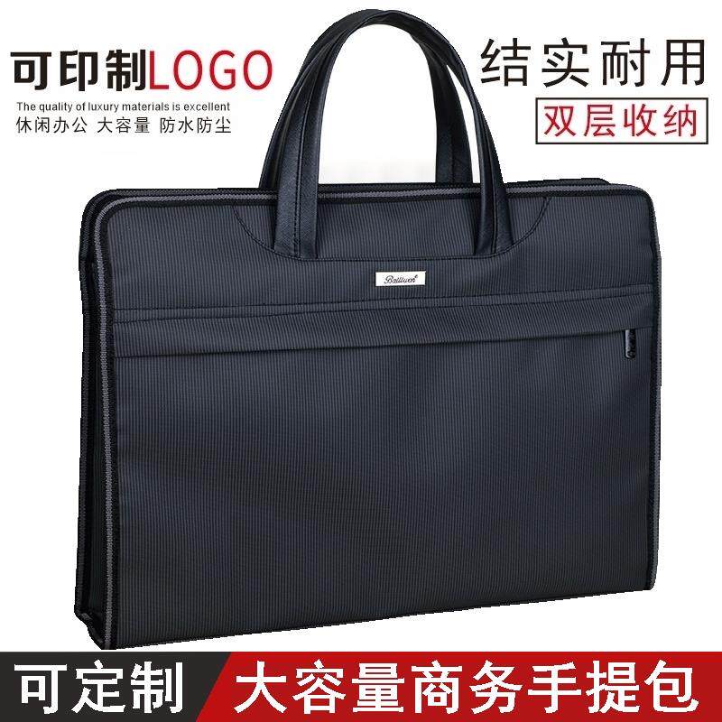25款公文包男商务A4文件包防水帆布手提会议包简约大容量女办公资