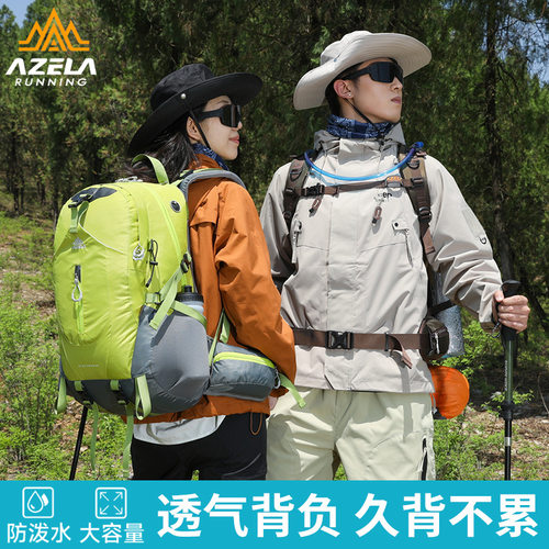 爬山双肩包户外运动徒步背包越野旅行大容量轻便透气多功能登山包