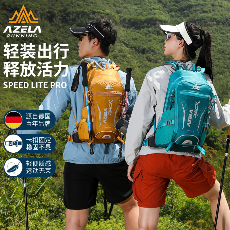 新款登山包户外徒步休闲旅行运动背包大容量可拆卸悬浮支架双肩包