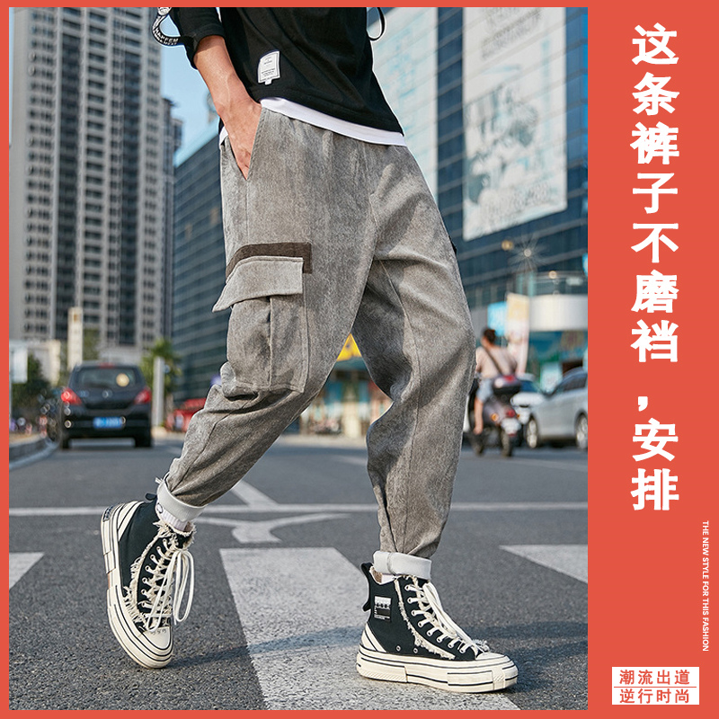Spring new trend handsome work clothes Leggings fat loose large casual pants men