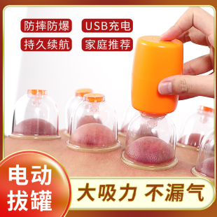抽气式真空拔罐器抽气中医美容院智能大吸力拔火罐全自动专用气罐