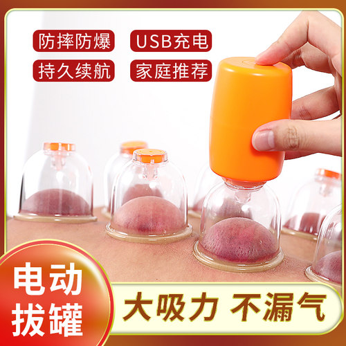 365天罐体损坏换新 免费领取草本精油