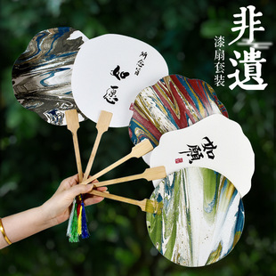 diy材料包全套装 非遗漆扇套装 天然大漆颜料漂漆工具半生熟萱扇子