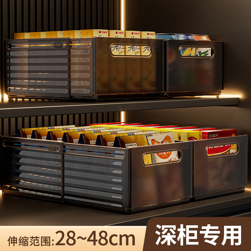 可伸缩收纳盒抽屉式长方形橱柜