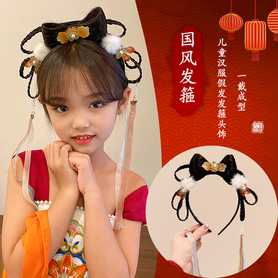 儿童古风头箍2025新款可爱假发辫子毛绒流苏发箍汉服发饰头饰