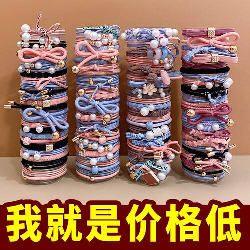 扎马尾发圈头绳橡皮筋简约头绳