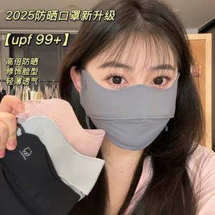2025年新款加大版薄款口罩女冰感透气防紫外线春夏3D立体防晒面罩