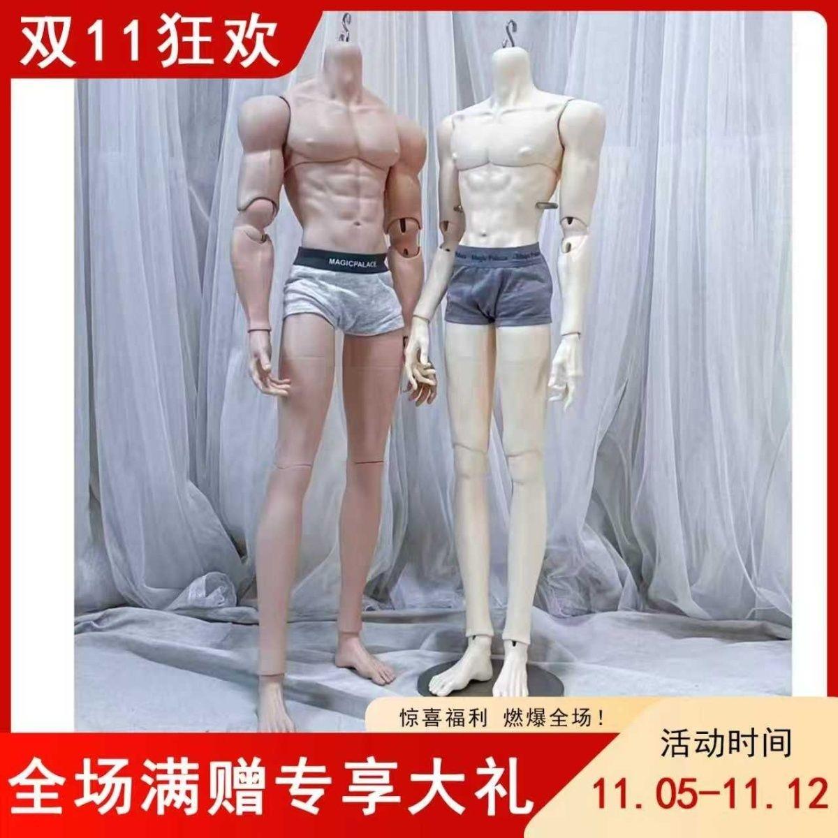 BJD娃娃三分75叔体sd玩偶
