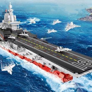 2026新款福建舰适用于乐高积木军事山东舰航空母舰高难度拼装玩具